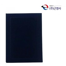 학원 학교 사무 고급우단 A4 상장 케이스 어버이날 감사패 공로 퇴직 생신선물 부모님 행사용품 기업