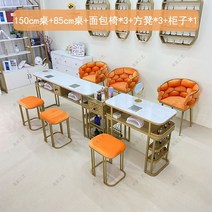 모로오렌지 예쁘다 네일 책걸상 헤어클리닉 시트 경럭셔리 1인 사이드테이블, T23-B 듀펼 셋트