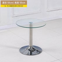 원형테이블 강화유리 티 매장 인테리어 테이블, 직경 50cm 투명기둥, 상세페이지 참조