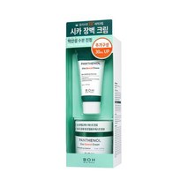 바이오힐보 판테놀시카 블레미쉬 크림 75ml+30ml