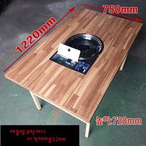 부탄가스 테이블 부탄버너 테이블 접이식사각테이블1220