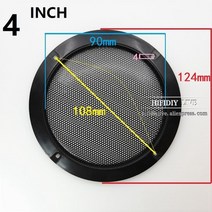종이액자 사진액자틀 페이퍼프레임 인치 스피커 네트 커버 고급 자동차 홈 메쉬 인클로저 스피커 플라스틱 프레임 금속 철 와이어 그릴, 2 조각, 4인치