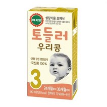 베지밀 토들러 우리콩 3단계 유아식 두유 190ml, 콩, 8개