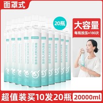 강아지 산소캔 휴대용 가정용 고양이 산소마스크 산소호흡기 레노버 용 산소 병 고원 산소 탱크 반영 노인 및 를위한 용 산소 흡입, 20000ml 마스크타입 밸류팩 20병 10회 구