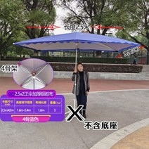 대형 특대형 사각 접이식 방수 파라솔 그늘막 카페 낚시 테라스 야외 옥상, 블루2.5X2사골