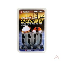 WS2491 안전모 고정클립(헤드랜턴용), 상세페이지 참조