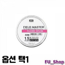 ST 조무사 필드마스터 나일론 50m 루어 낚시줄, 1.75