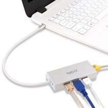 노트북 C타입 USB 유선 광 인터넷 연결 랜 5Gbps USB 3.0 허브, NEXT-TC343LAN