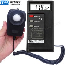 조도측정기 디지털 밝기 조도계 정품 TES-1330A 라이트 미터 럭스 0.01 --- 20000lux