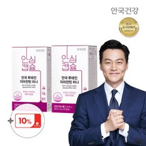 [안국건강] 안국 식물성캡슐 루테인지아잔틴 미니 60캡슐 2박스(4개월), 상세 설명 참조, 상세 설명 참조