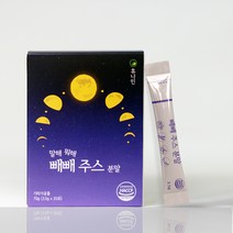 말해뭐해 빼빼주스 ABC 클렌즈쥬스 과일야채 분말 가루 스틱 20포 휴나인, 3.5g, 1박스