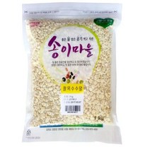 찰옥수수알 1kg - 2020년산, 상세페이지 참조