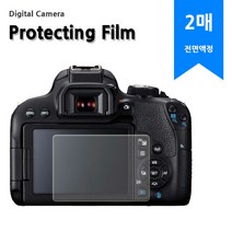니콘 D800 방탄 강화필름, 방탄(2매)