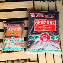 청년농부 분갈이흙 정한미생물용토 35L, 1개