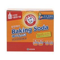 암앤해머 베이킹소다 2.1kg x 2입+500g x 2입