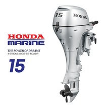 HONDA 혼다 15마력 수동 틸러 선외기 15DK2, 단품