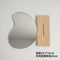 이쁜 클라인 블루 아크릴 점토 거울 DIY 자체 제작 소중 디자인 인테리어 소품, 달거울
