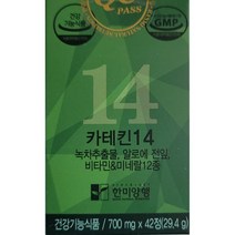 [한미양행]카테킨14 x 3박스, 없음