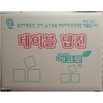 테이블냅킨 업소용 대용량냅킨, 냅킨 한박스, 1개
