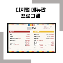 마케팅의뢰 신제품마케팅 레이월드 메뉴보드