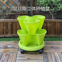 LongFatoys 가정 소작농 아파트 베란다 텃밭 수직 딸기 화분 3구 화초 발코니 꾸미기, 2층