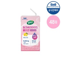 매일유업 셀렉스 밀크세라마이드 콜라겐 2박스(125mlX48팩)