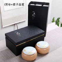 호화랑 중국 전통 수공예 보이차 다구 차도구 자사호 도자기 다관 다기세트 차보관통 방화 찻잎통 mgd006, 1개, I芳华+君子品茗