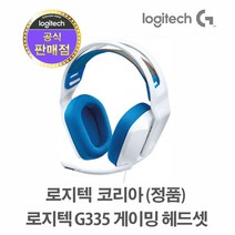 로지텍코리아 (정품) 로지텍 G335 유선 게이밍 헤드셋, G335 화이트