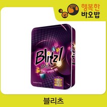 [행복한바오밥] 블리츠 [보드게임/물개박수/파티게임/캠핑게임], 상세 설명 참조