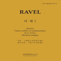 NSB9788955451603 새책-스테이책터 [지상레슨 라벨 1] -거울·고귀하고 감상적인 왈츠·물의 유희·고풍스런 미뉴에트-피아노 지상공개레슨 ISL, 지상레슨 라벨 1
