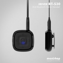 아이리버 BT-S30 무선 블루투스이어폰/스테레오 블루투스 수신용 동글 기능/통화 음악감상 동영상청취 헤드셋, 블랙