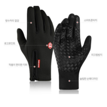 (1+1무료배송) 지인샵 [미르]네오플렌 방한 스마트폰 터치장갑