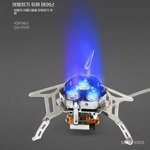 캠핑왕국 스틸 3 헤드 접이식 스토브, 1개