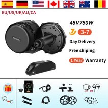 전기자전거모터 Bafang-BBS02B 48V 750W 전기 자전거 중앙 드라이브 모터 8fun eBike 변환 키트 강력한, 02 750W-52V20AH, 04 750C 블루투스