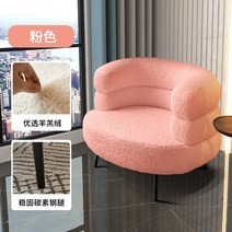 캐시미어 화이트 침실 의자 화장대 1인용 인테리어 소파, 2 캐시미어 싱글 체어 핑크