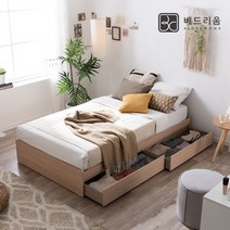 [베드리움]미니멀 수납침대SS 프레임, 메이플