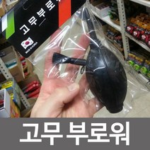 [KT알파쇼핑]고무부로워 에어브러쉬 먼지제거 먼지 브로워 브로쉬, 쿠팡배송◆, +>>>본상품선택<<<+