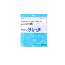 노스크 먼지자바 창문 필터 방충망 미세먼지 공기청정 창문틀 부직포, NOSK창문필터