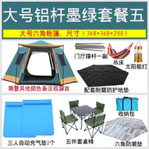 키큰 편안한 텐트하우스 텐트트레일러 코오롱텐트