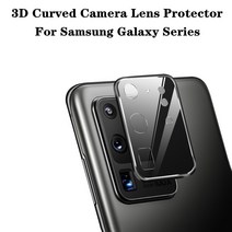 LI 삼성 갤럭시 S21 S20 S20FE 울트라 플러스 5G 카메라 커버에 대한 3D 곡선 렌즈 수호자 A32 A52 S22 A71 유리 BM, 1개입