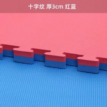 국민유아매트 실내정글짐 태권도장매트 태권도 전문 매트 무술 킥복싱 댄스 2.5 3.0 두꺼운 거품 전용 운동 트레이닝, A클래스 레드블루 사피아노  두께 3.0cm