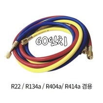 CT-560G 메니폴더 매니폴드 메니폴드 매니폴더 게이지 에어컨 냉매 냉동게이지 세트 신, 1set