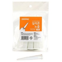 오공 실리콘 꼭지 15mm 백색 5P 노즐 3개 다용도실리콘 실란트 틈새실리콘