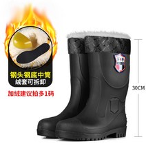 레인샌들 군납 쇠머리 스틴 내막 눌리움 방지함 사라지다 남자 하이 안전화 미드 통아쿠아 신발 공사장 3840339712