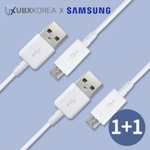 1+1 삼성 갤럭시 스마트폰 전용 마이크로 5핀 고속충전 케이블, [1+1]삼성 마이크로5핀 1m