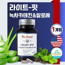 식약처 인증 미국 직수입 체지방 감소 카테킨 알로에 120캡슐 1개월분 . 다이어트 카테킨 알로에 전잎 건강기능식품 체지방 감소 항산화 콜레스테롤 개선 에 도움을 줄수있음, 3통 ( 360캡슐 )