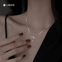 925실버펜던트 순은목걸이 가볍게 사치한 보이핏 볼륨 여성 색상이변하지않음 쇄골 트윈 친구 생일선물 2557891374