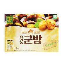 트레이더스 유기농 군밤 100g X 8봉