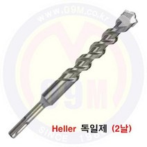 SDS-드릴비트(2날) 22￠x300mm Heller/공구몰/드릴비트/독일제, 상세페이지 참조