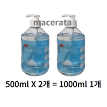 3M 신형 9270 손소독제 500ml, 1000ml, 3개